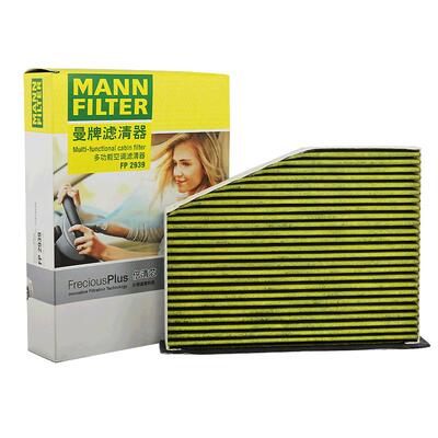适配途观迈腾新甲壳虫空调滤芯