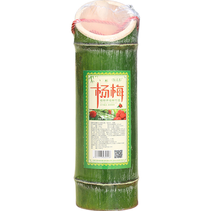 劲遥春野生杨梅酒原生态鲜竹子果酒竹筒酒青梅竹酒浓香型甜酒特产