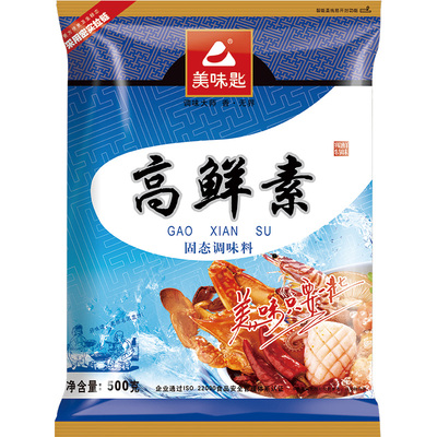 美味匙高鲜素高倍鲜味素增鲜I+G