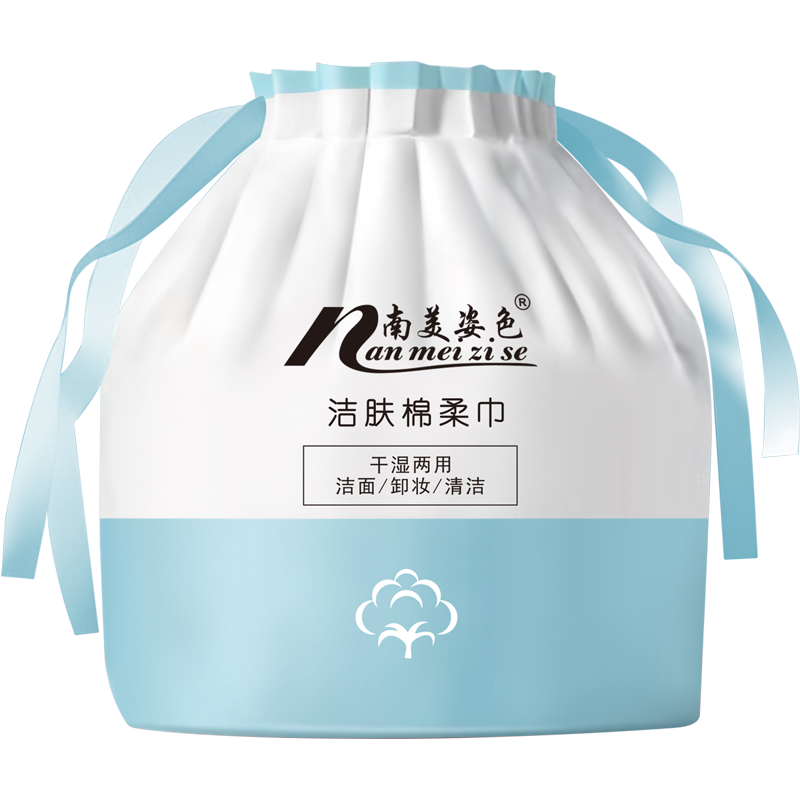 南美姿色洗脸巾女纯棉