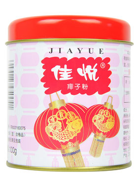 红灯牌佳悦痱子粉婴儿爽身粉100g