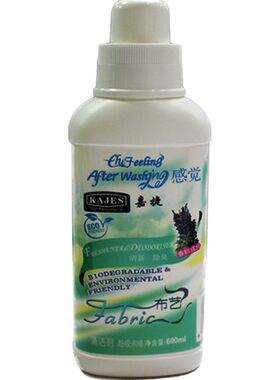 正品 嘉捷布艺沙发笔渍窗帘清洁剂浓缩装免洗地毯床垫墙布干洗剂