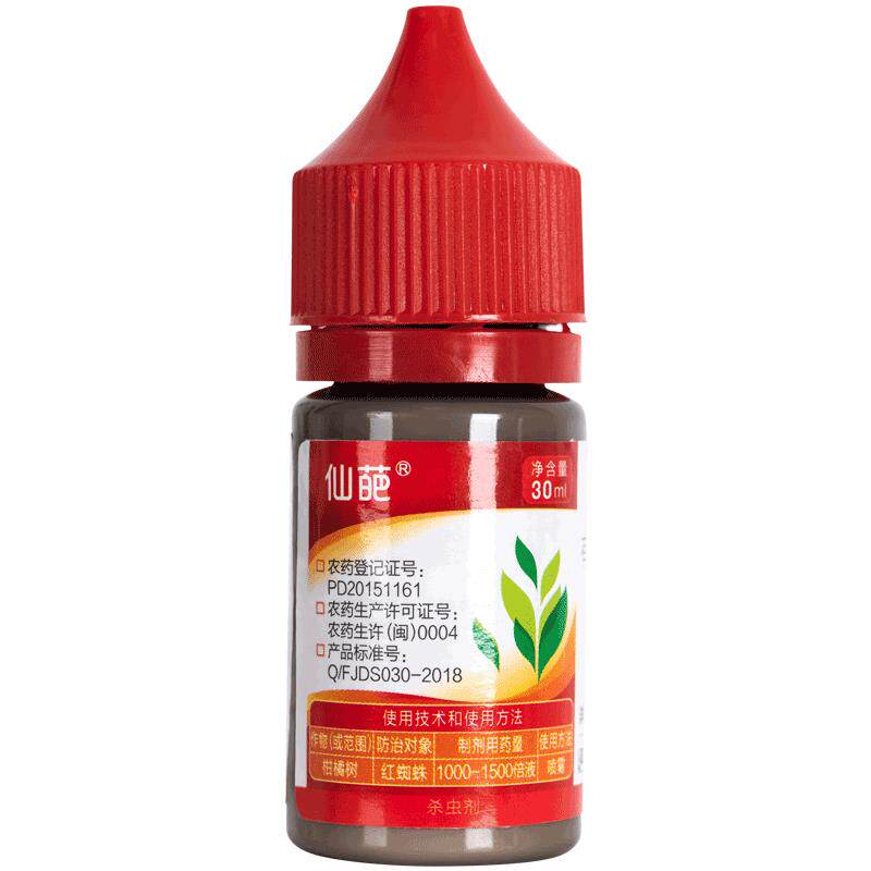 仙葩红蜘蛛唑螨酯送喷壶花卉药剂