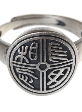 古着设计师三生三世民族风戒指