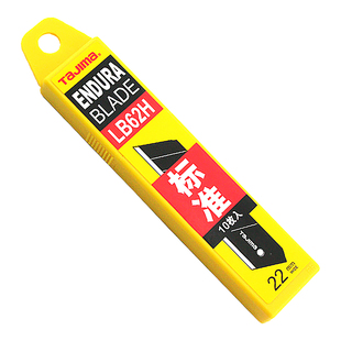 田岛刀片35度角LB10AH木雕刻刀片笔刀刀片diy模型橡皮章雕刻刀片