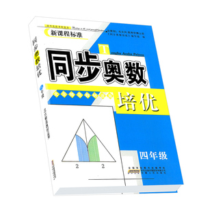 2025春新版知行合小古文主题拓展训练一二三四五六年级上下册人教版小学生古诗文特训与课外阅读理解专项训练书每日练习走进100课