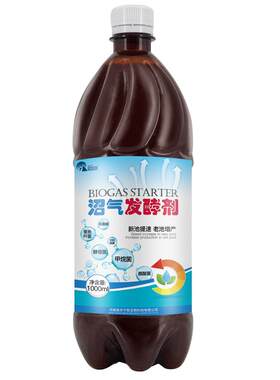 沼气发酵剂化粪池罐新农村微生物
