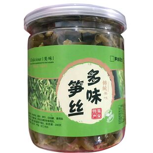 新货临安天目山农家自制多味笋丝笋干3斤礼盒装笋干花生青豆丝