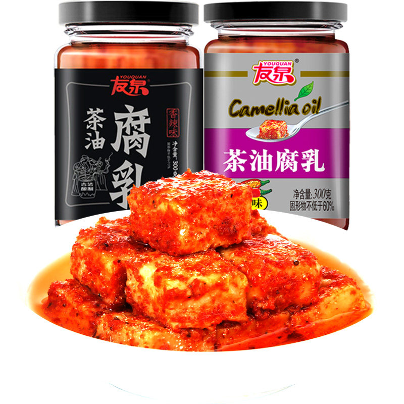 友泉茶油香辣霉豆腐乳江西麻辣