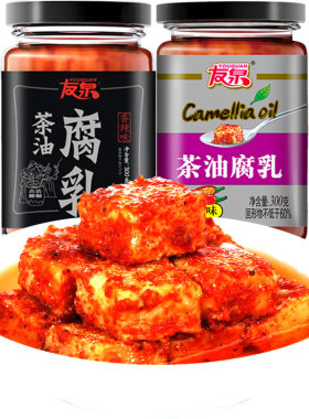 友泉茶油香辣霉豆腐乳江西麻辣