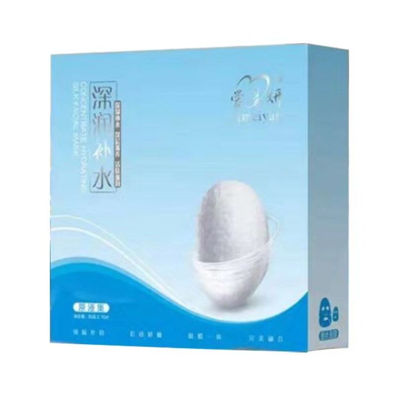 专柜正品 爱美妍正品原液集深润补水蚕丝面膜超强补水10片装 包邮