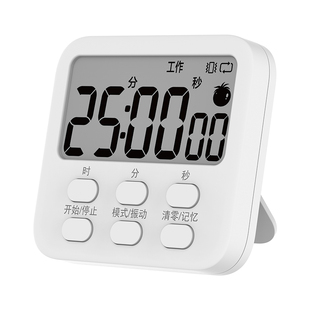 计时器提醒器学生震动ins 简约做题静音考研闹钟循环定时厨房烘焙