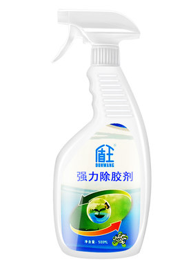 除剂广告玻璃胶带痕迹清洗神器