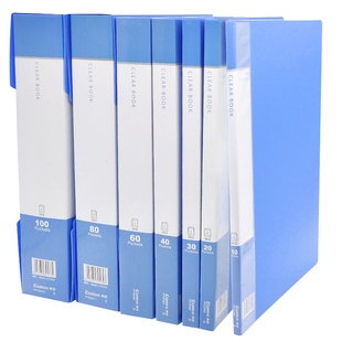 齐心资料册a4插页40页文件夹透明多层100页乐谱夹60页孕检档案收纳册海报画册作品分页活页歌谱袋琴谱本夹子