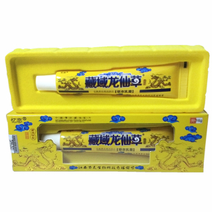 [藏域龙仙草官方正品16g]防护用品[咨询客服优惠]