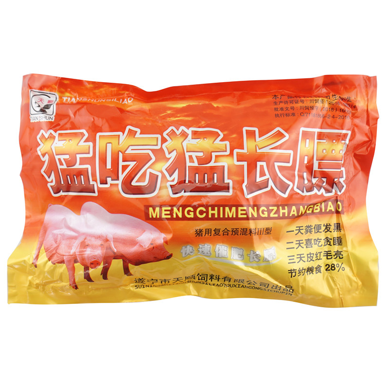 猛吃猛长膘肥猪猛吃猛长膘肥猪散预混料