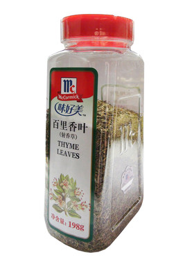 意面西餐牛排披萨原料百里香叶