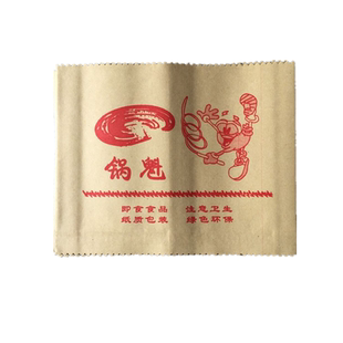 南充锅盔纸袋 小吃牛皮纸纸袋锅盔炕饼 锅盔纸袋100个 10捆包邮