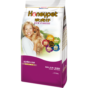 欢虎仔狗粮20kg成犬粮兔肉牛肉海藻粉金毛萨摩哈士奇欢悦狗粮40斤