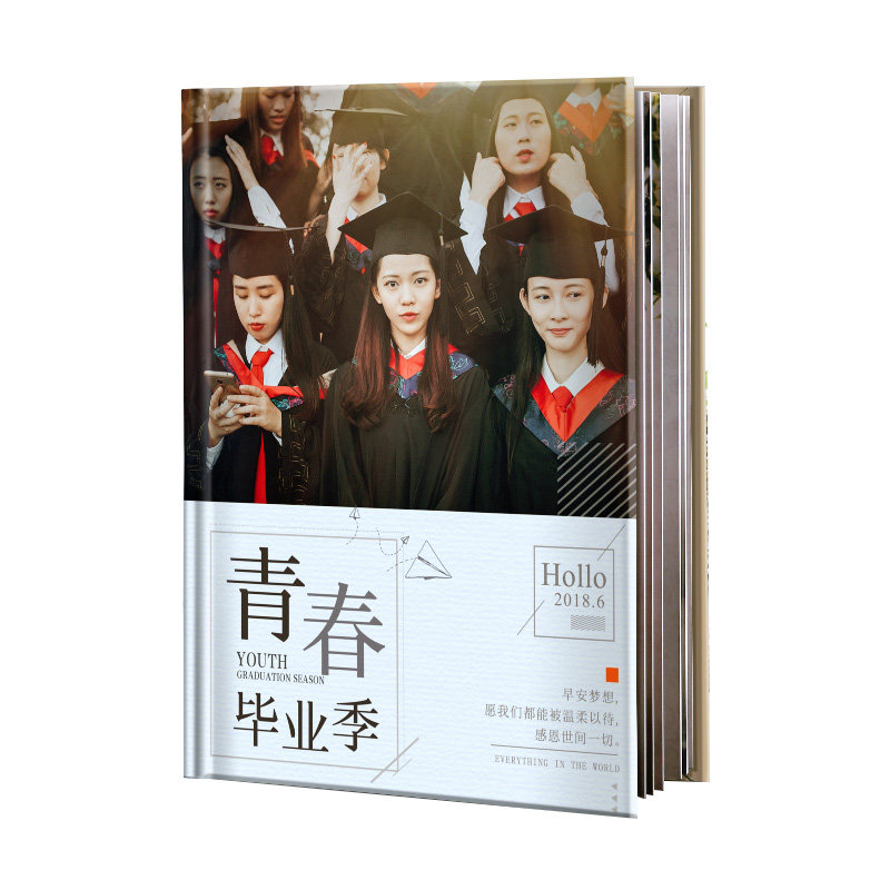 纪念册毕业旅游相册个性定制通讯录 无线精装对裱蝴蝶精装书印刷