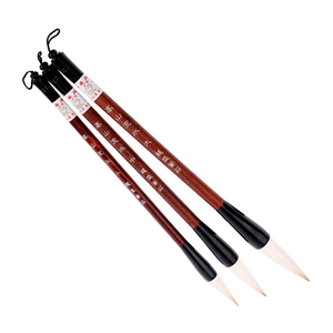 龙盛高山流水创作练习大中小毛笔