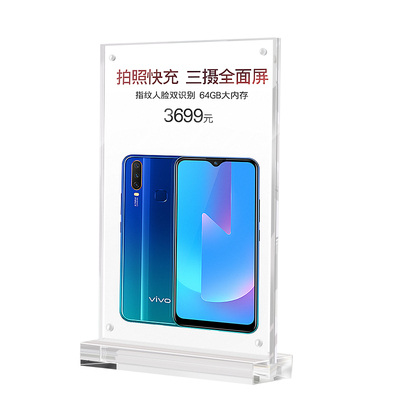 加厚强磁台卡双面价格酒水展示牌