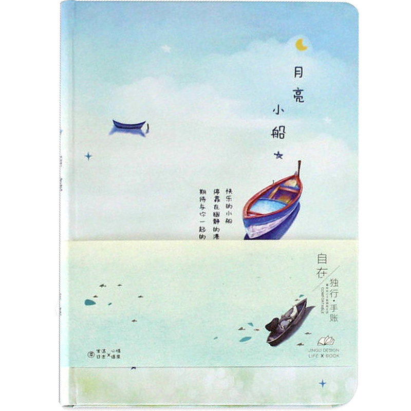 小清新彩页插画笔记本子文艺情侣手帐韩国文具创意手绘记事日记本