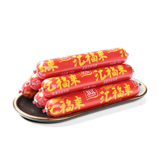 双汇火腿肠整箱批130g大根 汇福来蒸煮淀粉肉肠批发烧烤即食香肠