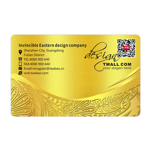 名片制作订做定做双面印刷卡片PVC塑料明片广告宣传卡定制免费设计优惠券订制做公司商务创意高档打印特种纸