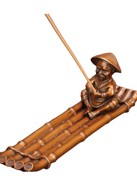 老翁垂钓鱼纯紫铜家居高档香炉