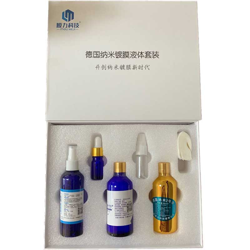 纳米液体手机膜黑科技防水液态保护膜隐形德国nano摆摊镀膜液套盒