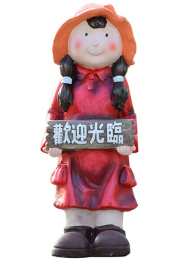 卡通风门口商场欢迎园林景观雕塑