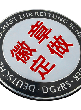 定做珐琅别针金属徽章定制