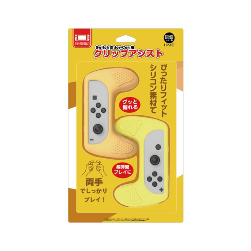 良值switch手柄握把 皮卡丘款 OLED小手柄手把NS左右手柄托 配件