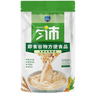 邦世迪出品 匀沛冲调谷物食品 匀浆膳咸香口感可代餐可膳食补充