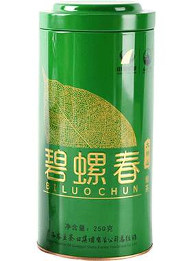 大明山碧螺春一级送礼罐装茶叶