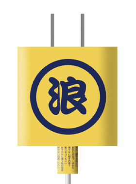 原色工场平板充电器11pro贴纸