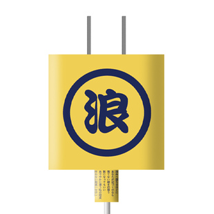 原色工场适用于ipadpro11寸12插头贴苹果平板充电器贴纸11pro