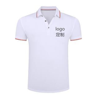 定制t恤polo衫企业文化衫广告印logo夏短袖工作服定做纯棉班服