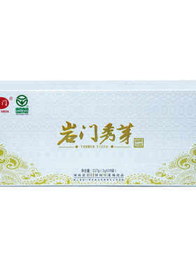 新茶明前优质炒青栗精品礼盒装