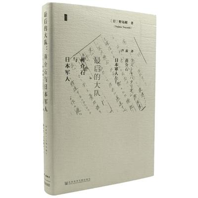 享乐主义宣言 (法)米歇尔·翁福雷(Michel Onfray) 著;刘成富,王奕涵,段星冬 译 著 外国哲学社科 新华书店正版图书籍