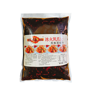食味仙冰火凤爪汁网红柠檬鸡爪调料汁酸辣无骨鸡爪调料包商用