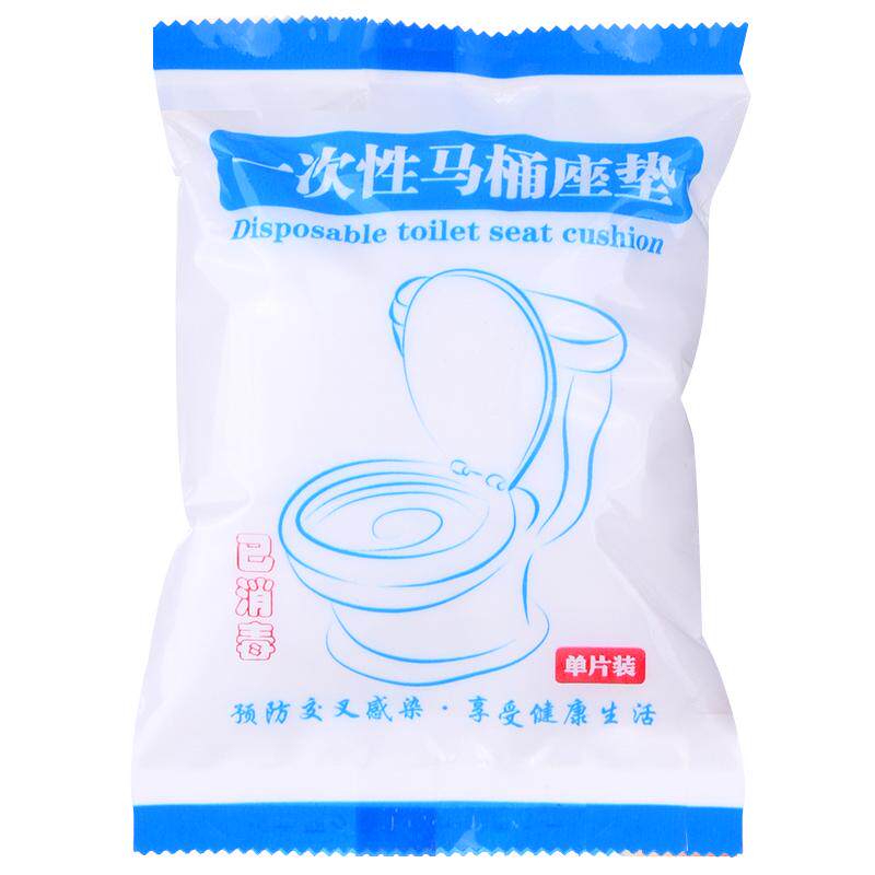 旅行一次性马桶垫无纺布