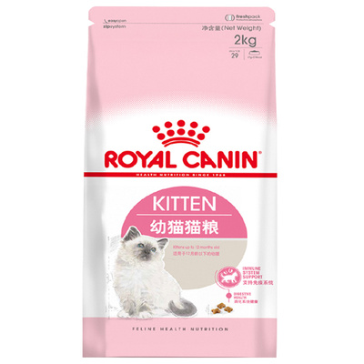 皇家天然营养小颗粒2kg幼猫粮