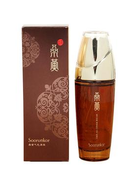 秀丽韩气色去黄精华补水保湿提亮