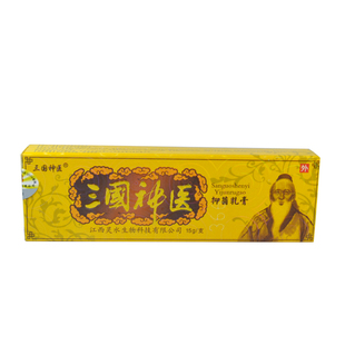 三国神医乳膏草本软膏江西灵水正品皮肤外用