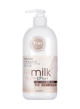 滋润保湿补水全身牛奶沐浴露