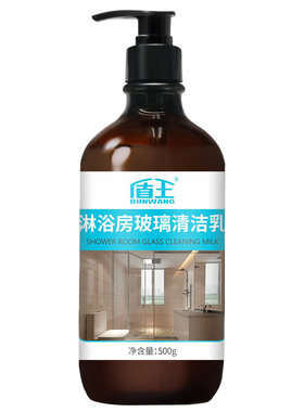 淋浴房玻璃强力去污水垢清洁剂