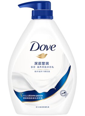多芬深层牛奶家庭装沐浴露