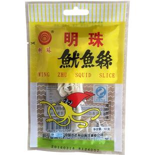 明珠休闲小吃 即食零食鱿鱼丝干海鲜干货原味鱿鱼丝10克*10包